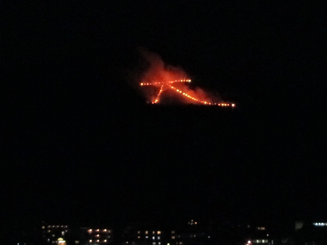 8月16日　五山送り火